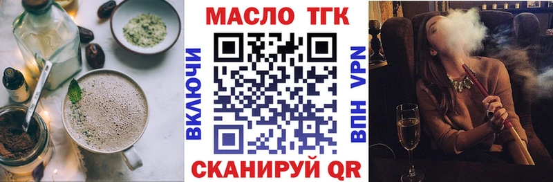 Canna-Cookies конопля Купить Валдай