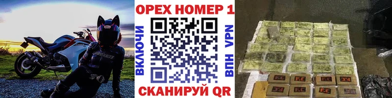 Купить закладки  Валдай  КОКАИН Колумбийский 