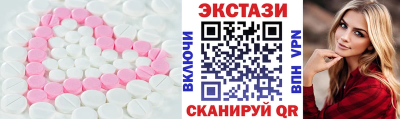 Купить где  Валдай  ЭКСТАЗИ 99% 