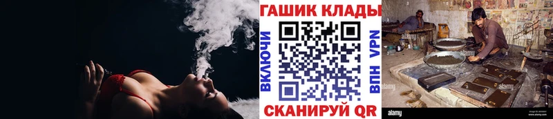 Купить где  Валдай  ГАШИШ Изолятор 