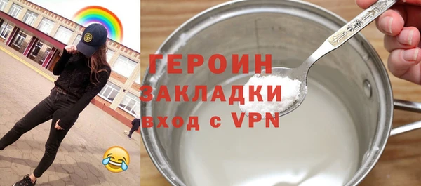 прущая мука Каменногорск