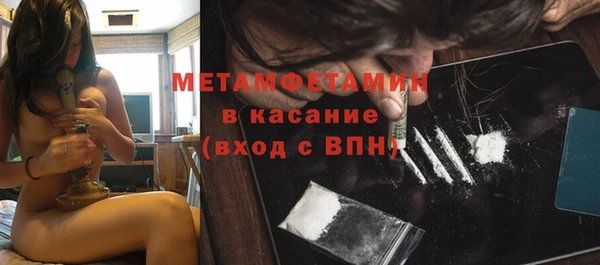 мяу мяу мука Каменка