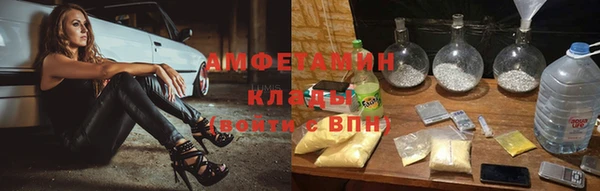 мяу мяу мука Каменка