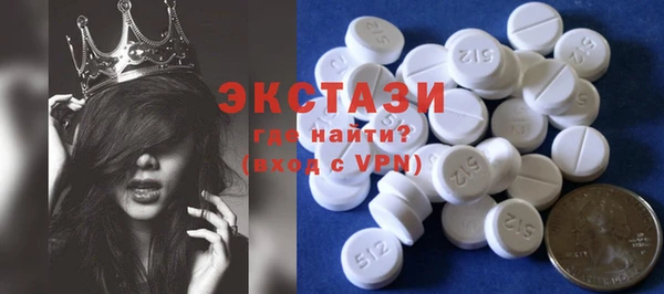 прущая мука Каменногорск