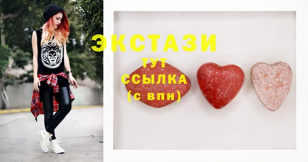 метадон Каменск-Шахтинский