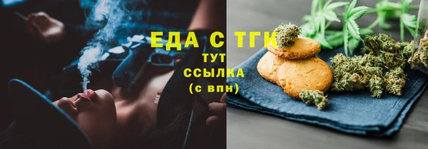 мяу мяу мука Каменка