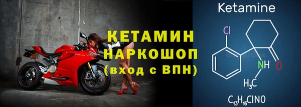 прущая мука Каменногорск