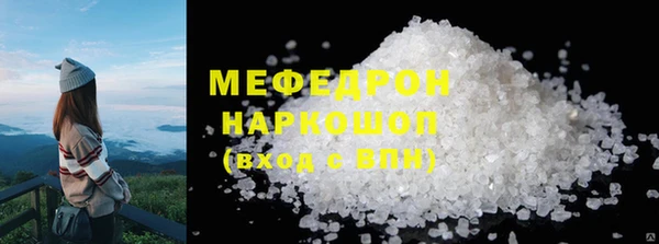 метадон Каменск-Шахтинский