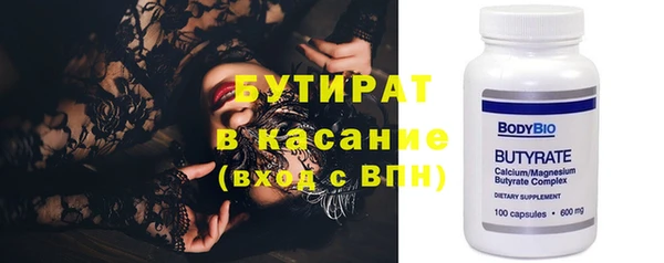 мяу мяу мука Каменка