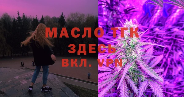 мяу мяу мука Каменка