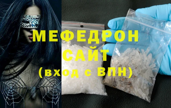 метадон Каменск-Шахтинский