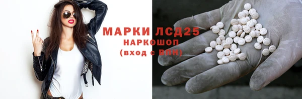 прущая мука Каменногорск