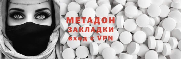 мяу мяу мука Каменка