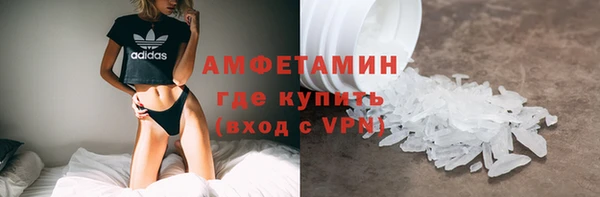 прущая мука Каменногорск