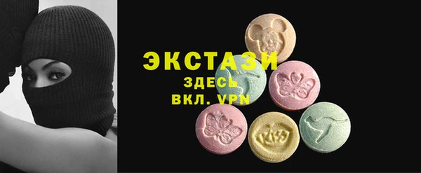 прущая мука Каменногорск