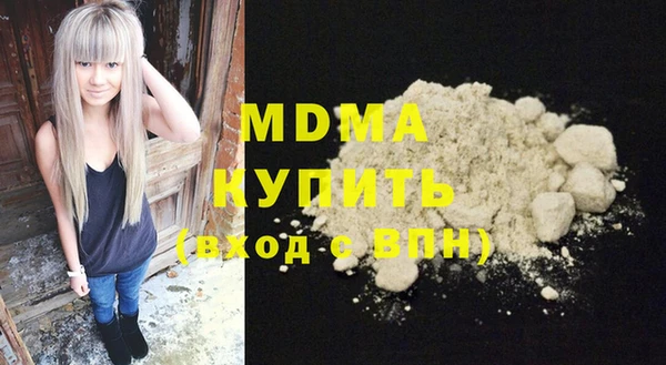 мяу мяу мука Каменка