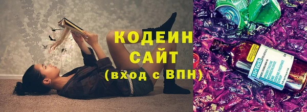 прущая мука Каменногорск
