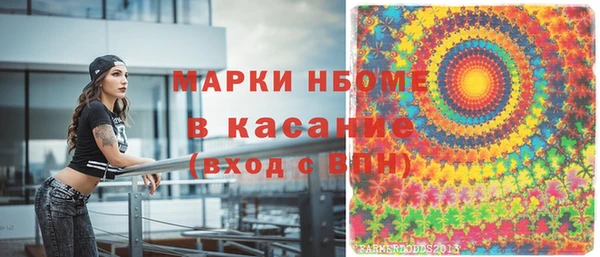 прущая мука Каменногорск
