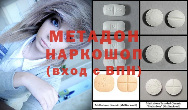 метадон Каменск-Шахтинский