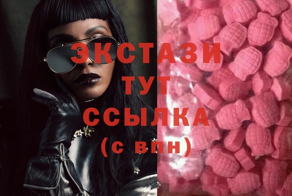 метадон Каменск-Шахтинский