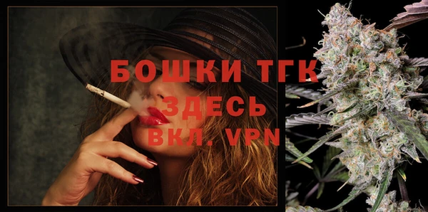 мяу мяу мука Каменка