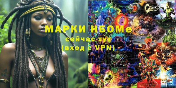 прущая мука Каменногорск