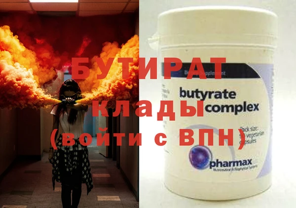 метадон Каменск-Шахтинский