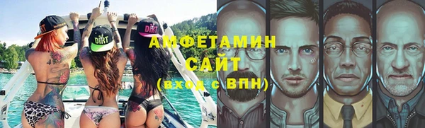 прущая мука Каменногорск