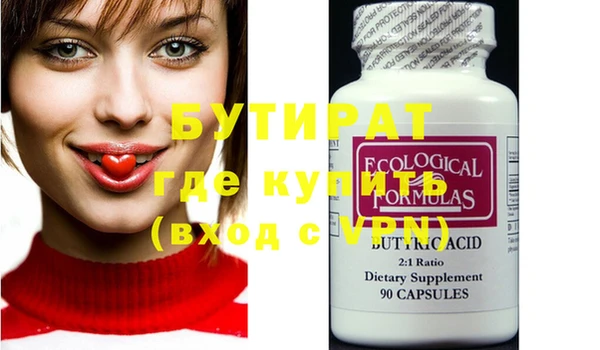 прущая мука Каменногорск