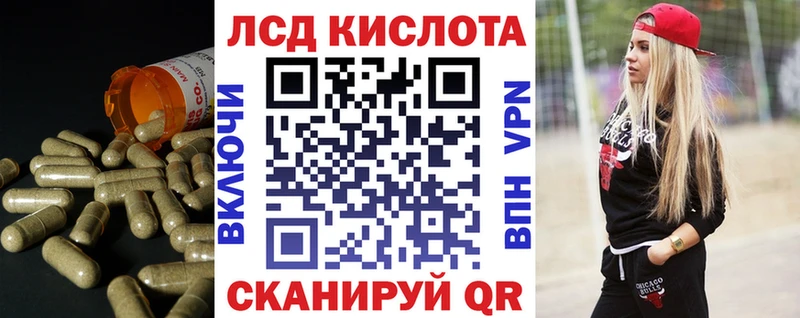 Купить где  Валдай  Лсд 25 экстази кислота 