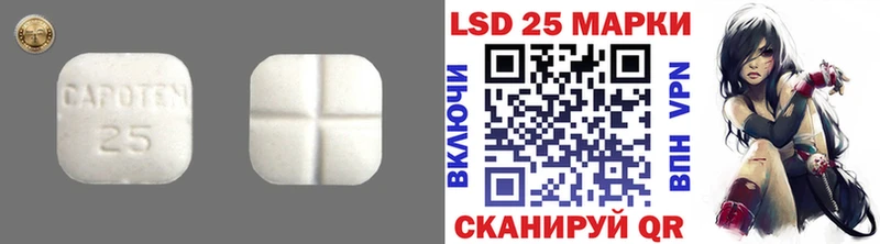 Лсд 25 экстази ecstasy Валдай