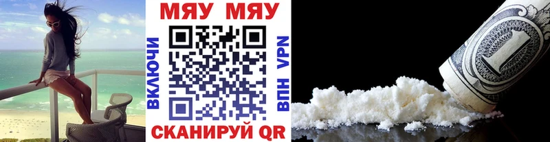 Меф мука  Валдай 