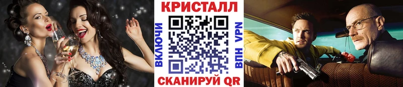 Купить  Валдай  Первитин пудра 