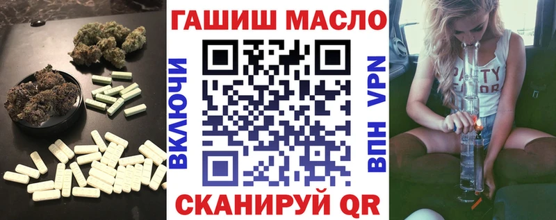 Купить  Валдай  Дистиллят ТГК Wax 