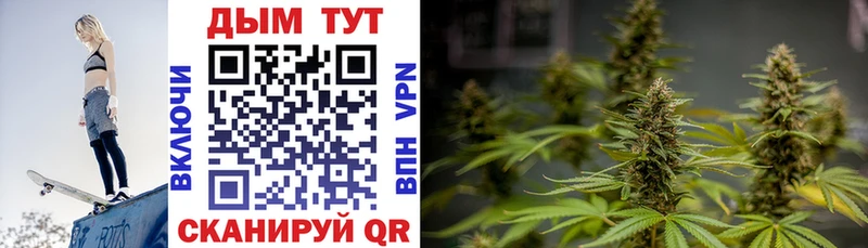 Канабис White Widow Валдай